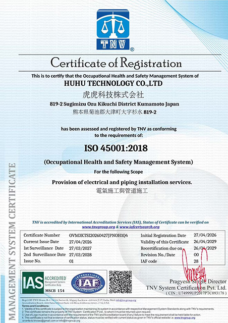 IS045001